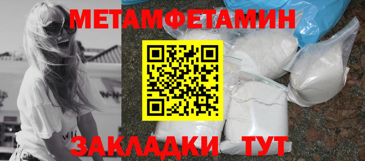 Amphetamine Premium  Амфетамин  Ярославль  Вход с VPN 