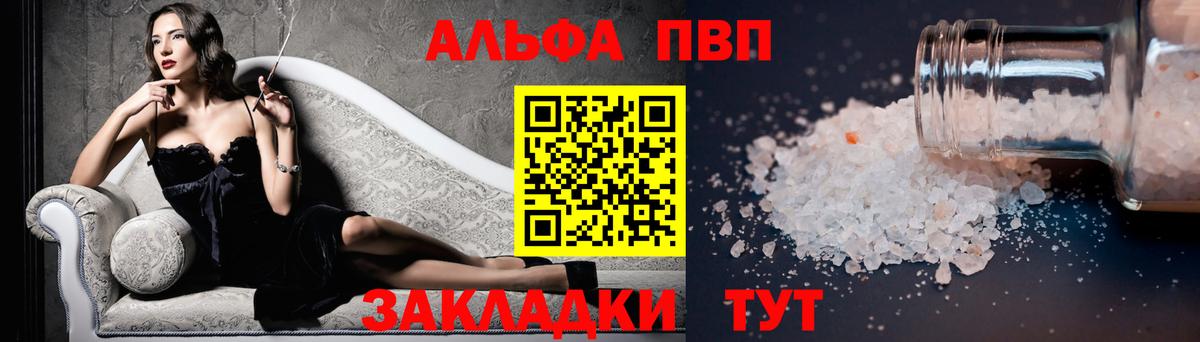 A PVP крисы CK Ярославль