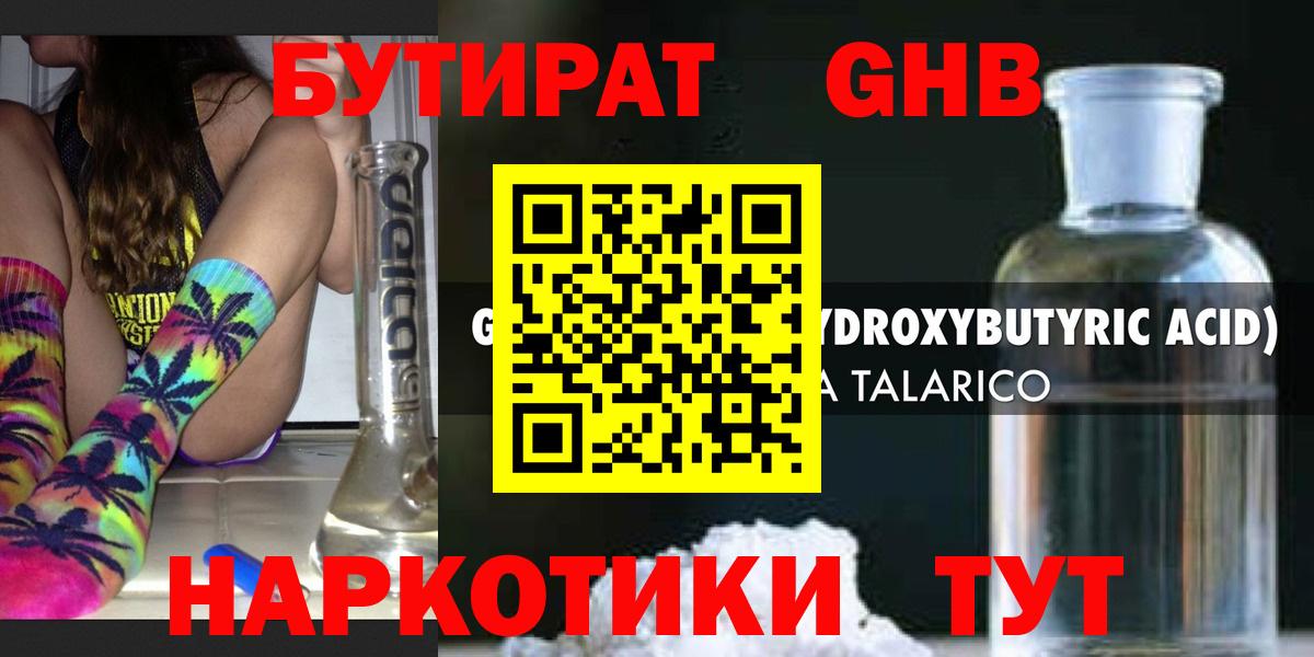 МЕФ кристаллы  КОКАИН  ЭКСТАЗИ  Ярославль  Гашиш  МАРИХУАНА  Вход с VPN 