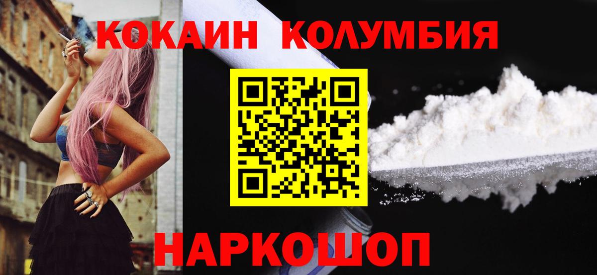 Cocaine 99% Ярославль