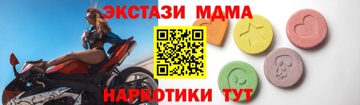 Ecstasy 280мг  магазин продажи   Экстази  Ярославль  Вход с VPN  Ecstasy louis Vuitton 
