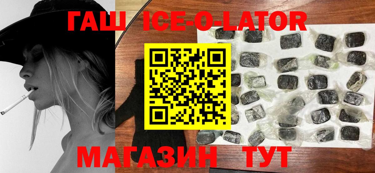 Ярославль  ГАШИШ индика сатива  Вход с VPN  Гашиш индика сатива 