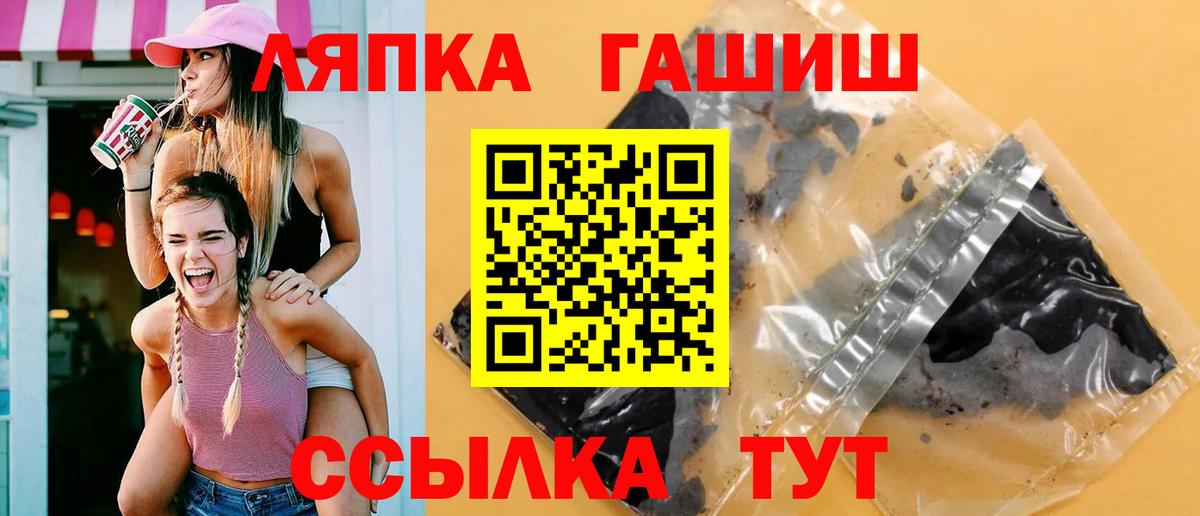 ГАШИШ гарик Ярославль