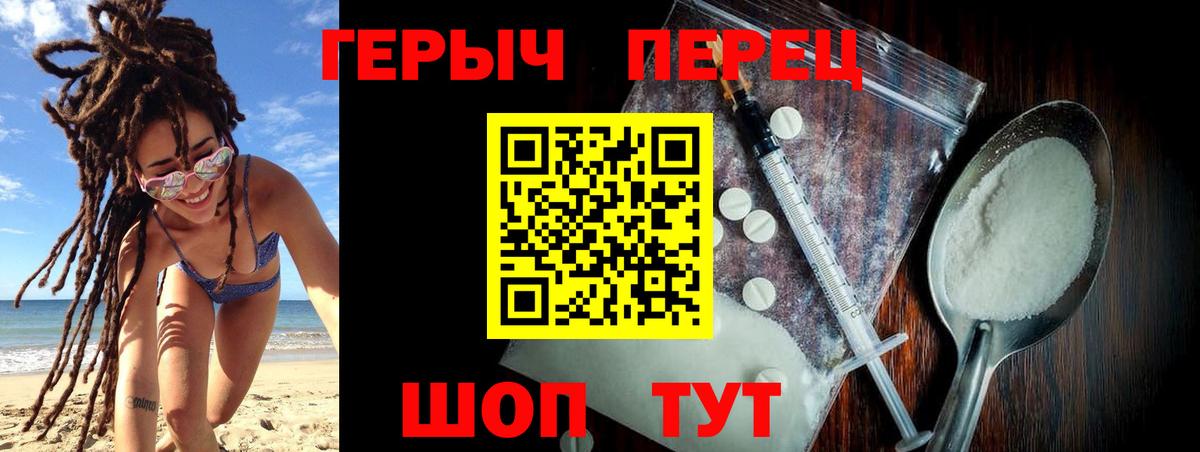 Ярославль  Героин афганец  Вход с VPN 