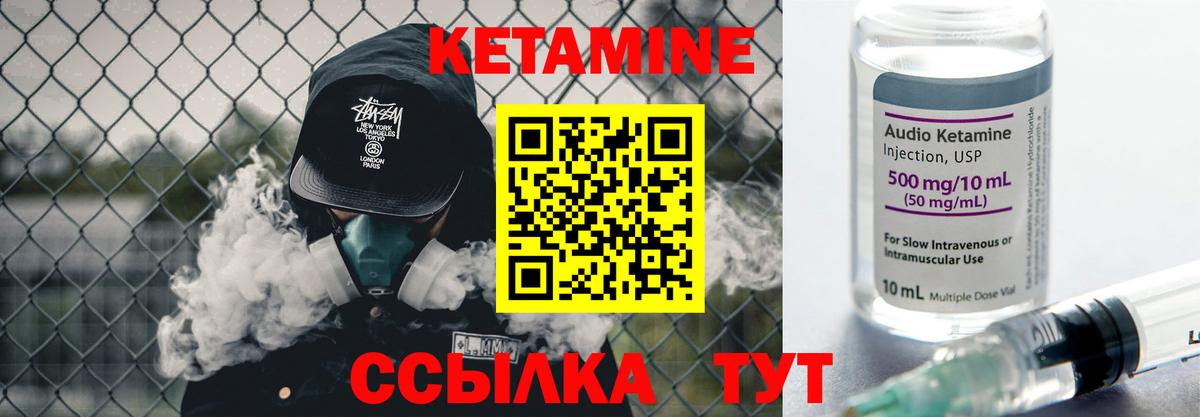 Ярославль  КЕТАМИН VHQ  ссылка на мегу маркетплейс  КЕТАМИН VHQ  Вход с VPN 