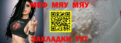 МДМА Бузулук