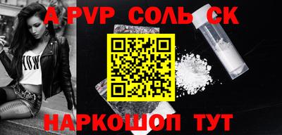 амфетамин Будённовск