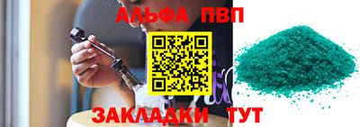 амфетамин Будённовск