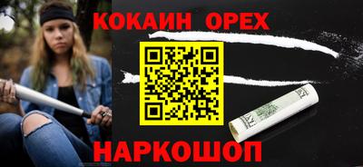 МДМА Бузулук