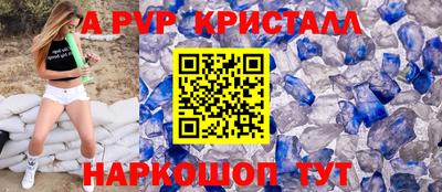 амфетамин Будённовск