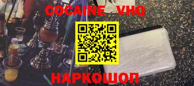 амфетамин Будённовск