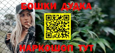 прущая мука Бугуруслан
