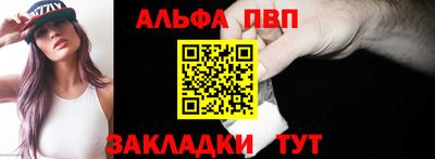 амфетамин Будённовск