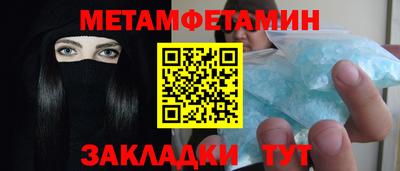МДМА Бузулук