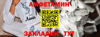 прущие грибы Мариинск