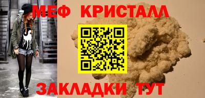 амфетамин Будённовск
