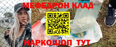амфетамин Будённовск