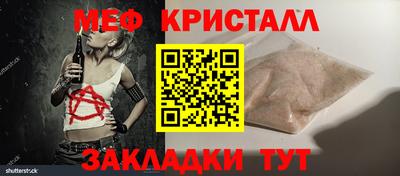 МДМА Бузулук