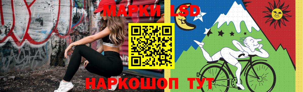 LSD-25 экстази ecstasy Ярославль
