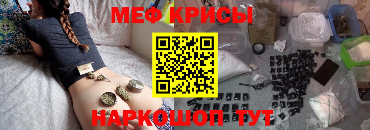 Ярославль  Меф VHQ  Меф mephedrone  Мефедрон  Вход с VPN  МЯУ-МЯУ 