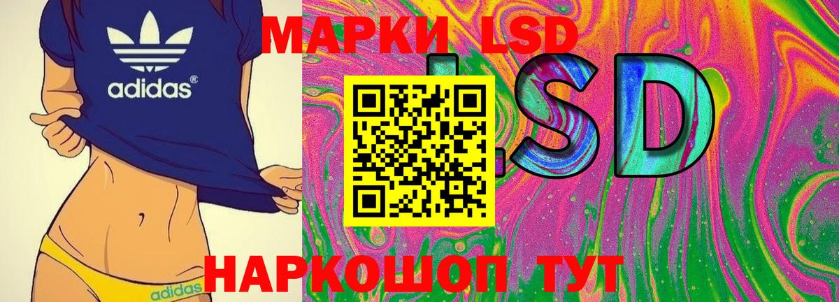 Марки 25I-NBOMe 1,8мг Ярославль