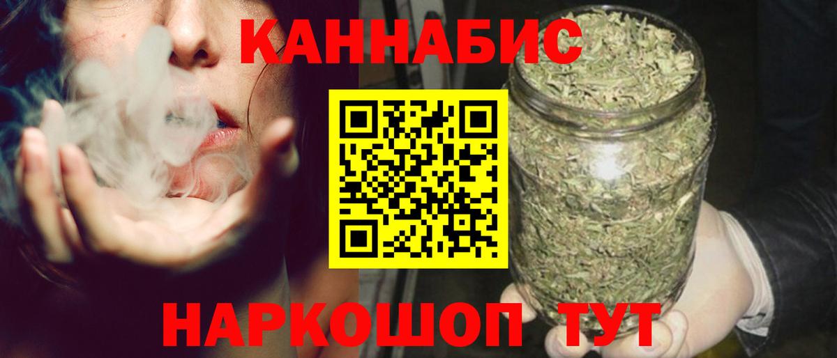 Бошки Шишки тримм  Шишки марихуана ГИДРОПОН  Марихуана SATIVA & INDICA  Ярославль  Вход с VPN 