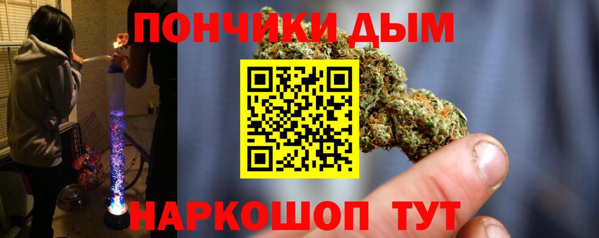 Марихуана White Widow Ярославль